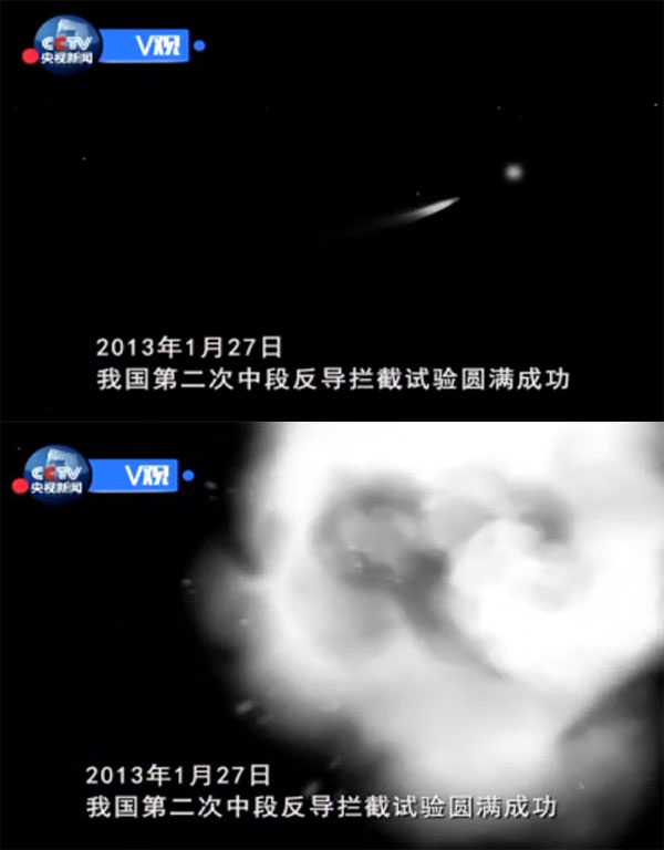 Screenshot of the footage released by Chinese authorities shows China's second successful test of the ballistic missile interception system on January 27, 2013. [Photo: CRIENGLISH.com] 