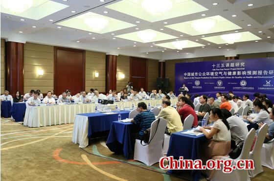 Experts in government departments and universities as well as entrepreneurs which aim to improve the indoor environment of public spaces attend the seminar in Beijing on July 24, 2016. [China.org.cn]