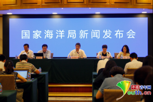 The State Oceanic Administration holds a press conference on Wednesday. [Photo/Youth.cn]