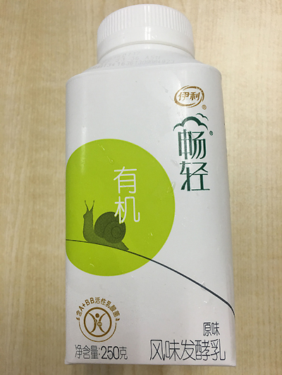 Yili, one of the 'top 10 dairy companies in the world' by China.org.cn.