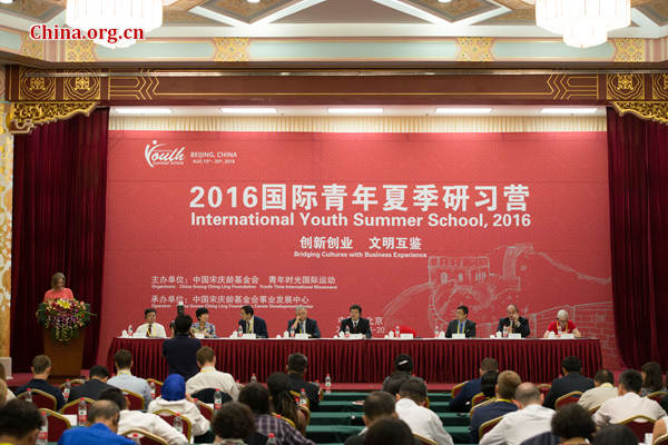 International Youth Summer School, 2016 holds its opening ceremony in Beijing, China on Aug. 17. [Photo by Chen Boyuan / China.org.cn]