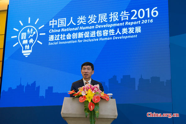 Xu Haoliang, the UN assistant secretary-general and the UNDP director for Asia and the Pacific, delivers a keynote speech at the launch of the China National Human Development Report 2016 on Aug. 22 in Beijing. [Photo by Chen Boyuan / China.org.cn]