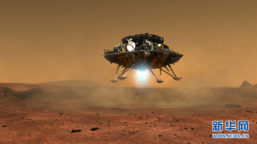 An illustration of the lander. [Photo: Xinhua]