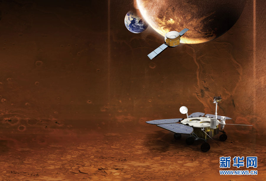 An illustration of the Mars exploration project. [Photo: Xinhua]