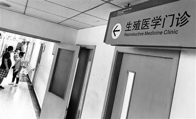 File photo shows patients were waiting outside the clinic of the Beijing Obstetrics and Gynecology Hospital. [Photo: Beijing Youth Daily]