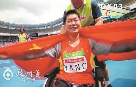 China's Yang Liwan secures her third Paralympic gold medal on September 10, winning the women's shot put F54 in Rio. [Quanzhou Evening News]