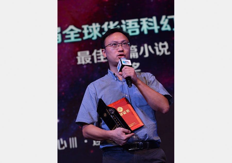 Chinese Sci-fi Award Nebula Held In Beijing- China.org.cn