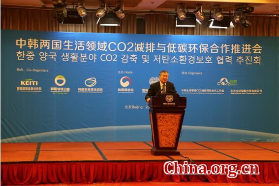 He Jiankun, vice chairman of National Experts Panel on Climate Change and director of Institute of Low Carbon Economy of Tsinghua University, addresses the conference to promote carbon emissions reduction in people&apos;s daily lives in Beijing, Sept. 10, 2016. [China.org.cn]