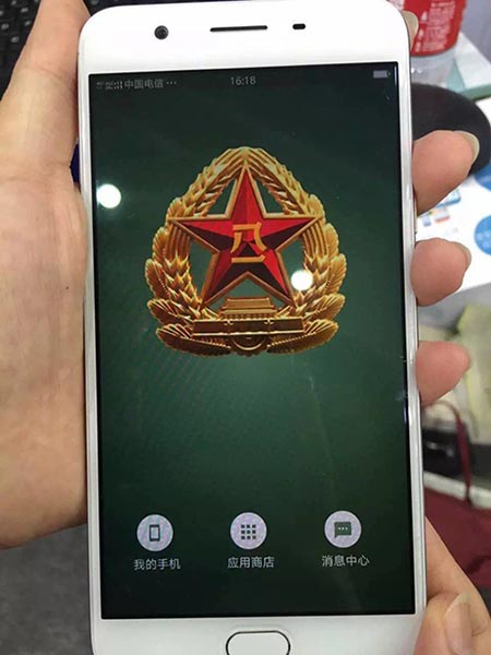 Mobile app designed for PLA grants soldiers protected Internet access