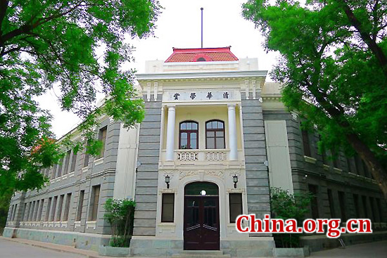 Tsinghua University, one of the 'top 10 universities in Asia in 2016' by China.org.cn.