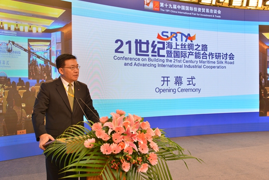 Vice Minister Guo Yezhou of the International Department of the CPC Central Committee delivers a speech at the opening ceremony of the Maritime Silk Road conference, Sept. 7, 2016.