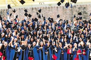 The graduation ceremony of Shenzhen University in 2016. [File photo]