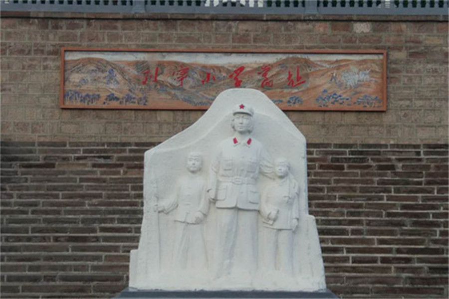 A view of the Lenin School. In the rural areas of Huanchi county, Gansu province, the majority of people were illiterate in the 1930s. So the establishment of the school was an unprecedented event for locals. [Photo by Ma Chi/chinadaily.com.cn]