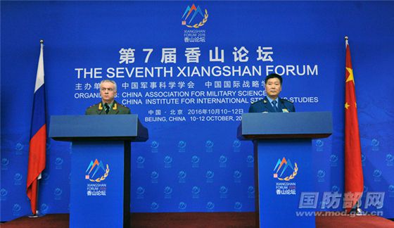 Lieutenant General Viktor Poznikhir from Russia's military's General Staff (L) and Major General Cai Jun from the Joint Staff Department of China's Central Military Commission (R) take questions from the press during a joint briefing on Oct. 11, 2016 on the sideline of the 7th Xiangshan Forum. [Photo / Ministry of National Defense] 
