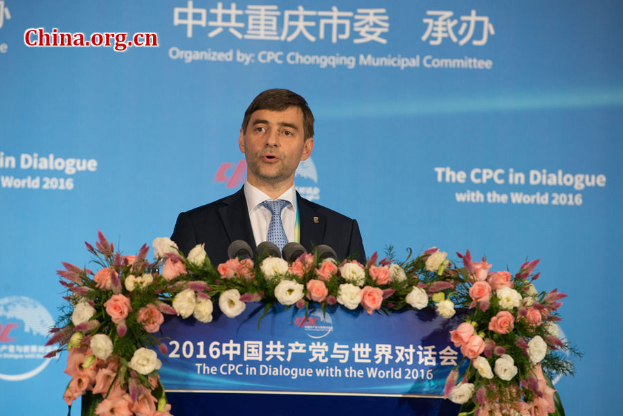Sergey Zheleznyak, deputy secretary of the General Committee of United Russia, speaks at the closing ceremony of the CPC in Dialogue with the World 2016 held in southwest China's Chongqing Municipality on Oct. 15, 2016. [Photo by Chen Boyuan / China.org.cn]