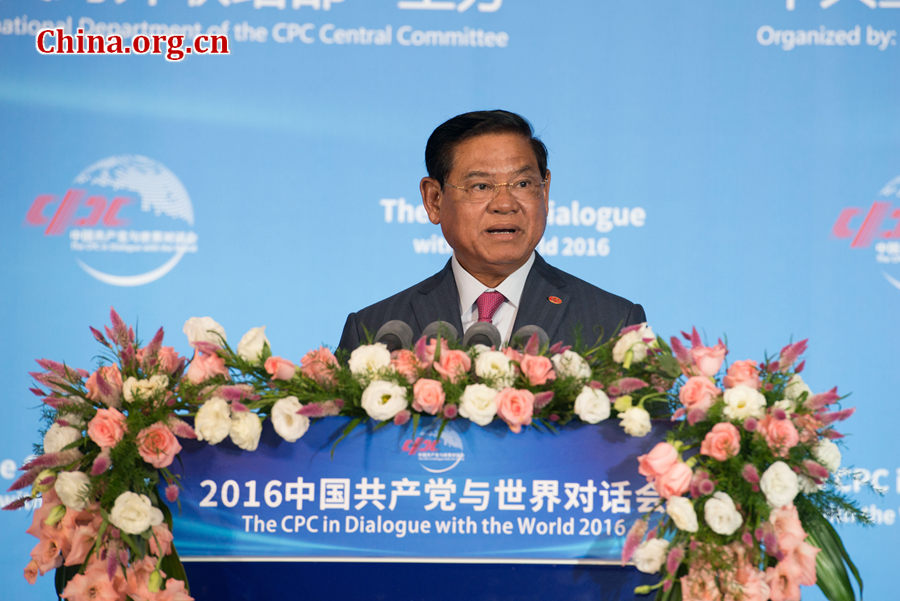 SarKheng, vice chairman of the Cambodian People's Party and deputy prime minister of Cambodia, speaks at the closing ceremony of the CPC in Dialogue with the World 2016 held in southwest China's Chongqing Municipality on Oct. 15, 2016. [Photo by Chen Boyuan / China.org.cn]