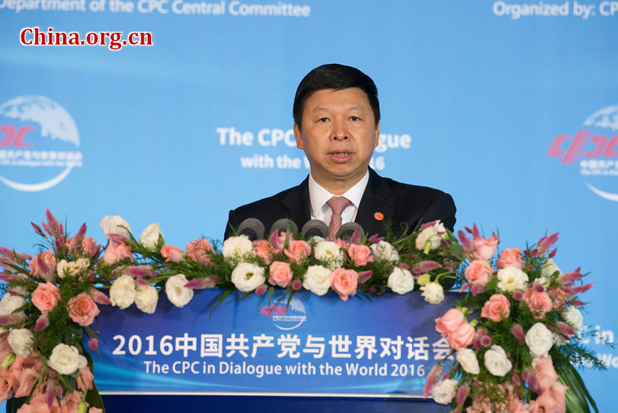 Song Tao, minister of the International Department of the CPC Central Committee (IDCPC), delivers a speech at the closing ceremony of the CPC in Dialogue with the World 2016 held in southwest China's Chongqing Municipality on Oct. 15, 2016. [Photo by Chen Boyuan / China.org.cn]