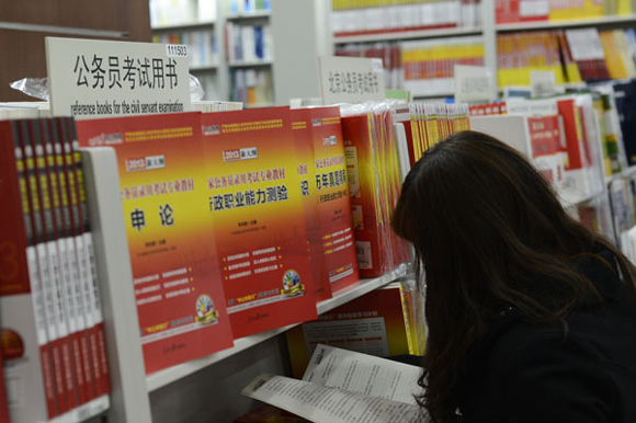 A shelf full of the texbooks on civil servant exam. [File photo]