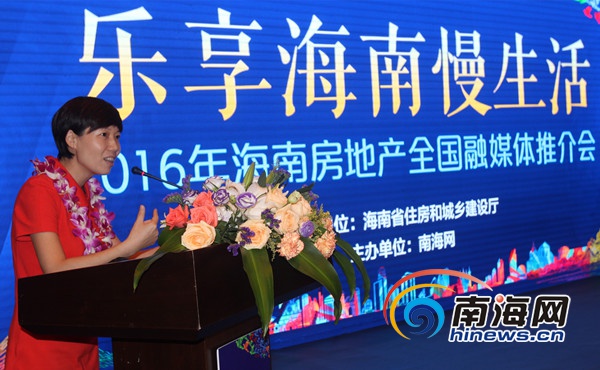 鸿州集团品牌总监林霞在推介会上致辞。 [南海网 陈望 摄]