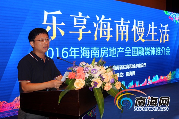南海网总裁韩潮光在推介会上致辞。 [南海网 陈望 摄]