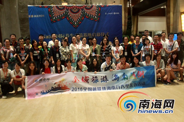 “全域旅游，海南范例”2016全国重点网络媒体海南行采访团的记者们走进文昌高龙湾1号。 [南海网 陈望 摄]