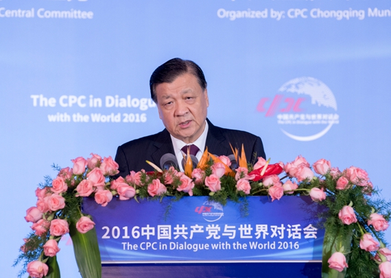 Liu Yunshan, a member of the Standing Committee of the Political Bureau of the CPC Central Committee, delivers a keynote speech at the opening ceremony of the CPC in Dialogue with the World 2016 on Oct. 14.