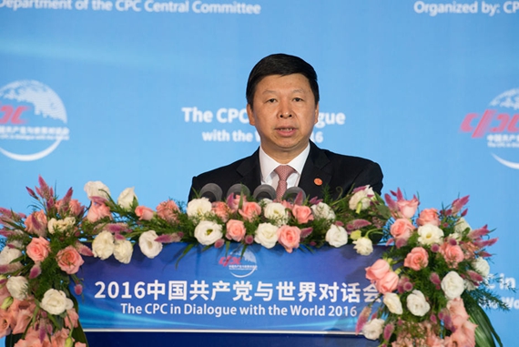 Song Tao, minister of the International Department of the CPC Central Committee, delivers a speech at the closing ceremony of the CPC in Dialogue with the World 2016 on Oct. 15.