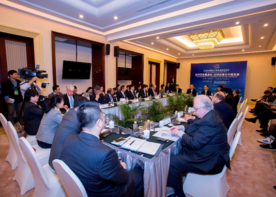 The Economists Round Table: Global Governance and China's Development, a panel discussion held at the CPC in Dialogue with the World 2016 in Chongqing on Oct. 15.