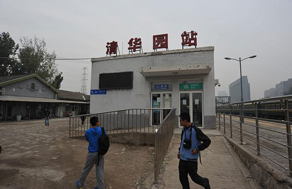 The Qinghuayuan Railway Station. [Photo / The Paper]