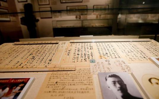 Museum Dedicated To Family Letters Opens In Beijing - China.org.cn