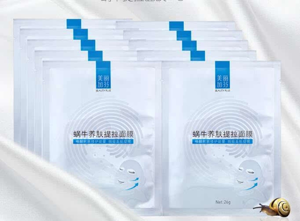 “Snail Skin-lifting Masks” sold in Watsons stores in Shanghai are detected with glucocorticoid hormones.