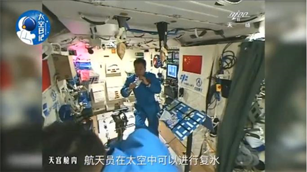 Screenshot of a video that shows astronaut Jing Haipeng drinks tea in Tiangong II space lab.
