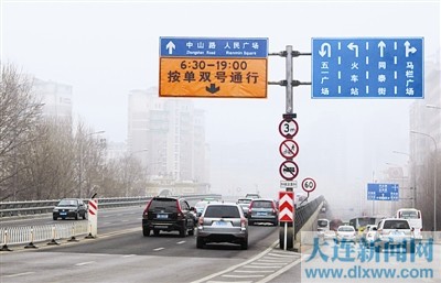 Dalian, Liaoning Province, one of the 'top 10 Chinese cities with the worst jam' by China.org.cn.