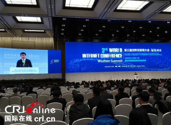 Robin Li, chairman and CEO of Baidu, delivers a speech at the Internet+ Forum of the third World Internet Conference (WIC) in Wuzhen, East China's Zhejiang province, Nov 17, 2016. 