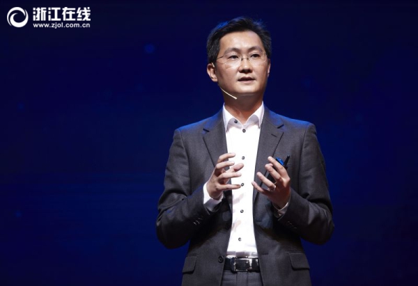 Pony Ma, chairman and CEO of Tencent, attends the 2016 China Unicom Partners Conference in Qingdao, East China´s Shandong province, Nov 3, 2016. [Zjol.com.cn]
