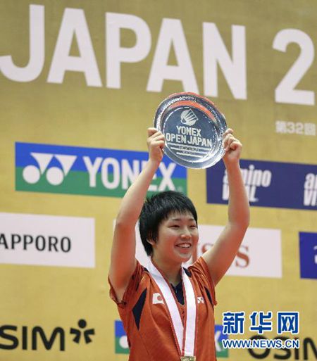 Akane Yamaguchi, one of the 'top 10 women's singles badminton players by China.org.cn.