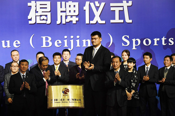 Yao Ming attends the launch in Beijing of the CBA League (Beijing) Sports Co on Tuesday. He will be vicechairman of the company. [Photo/China Daily]
