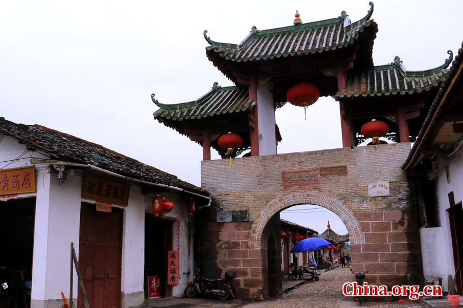 The photo shows the archway at the entrance of the Zhuji Ancient Lane. There are altogether three archways here.[Photo by Li Huiru / China.org.cn]