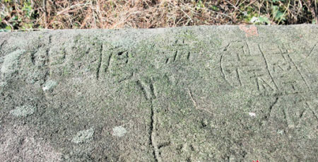 Characters and symbols inscribed on cliffs in central China's Hunan Province proved to be the language of the Miao ethnic minority. [Photo: changsha.cn] 
