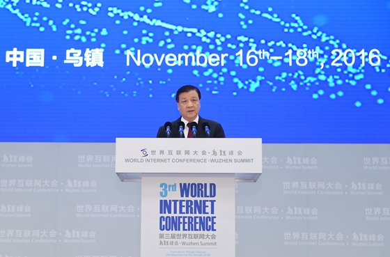 Liu Yunshan, a member of the Standing Committee of the Political Bureau of the Communist Party of China Central Committee, delivers a speech at the opening ceremony of the third World Internet Conference in Wuzhen, east China's Zhejiang Province, Nov. 16, 2016.