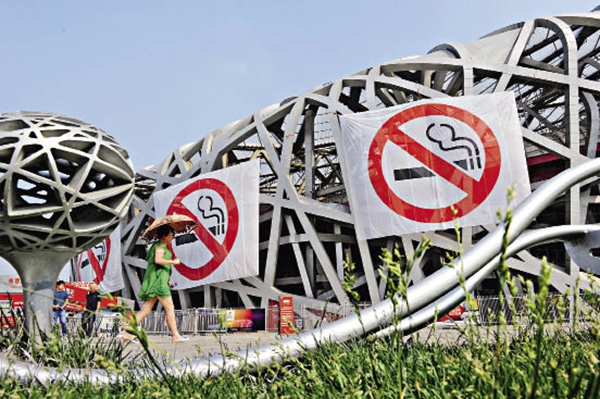 Huge 'No smoking' signs appear on the National Stadium, also known as the Bird's Nest, in Beijing, on June 1, 2015. [File photo: chinatoday.com.cn]