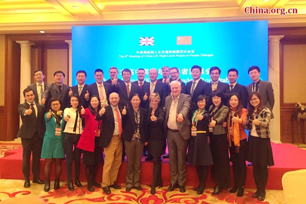 The 6th China-U.K. Young Leaders Roundtable is held in Shanghai between Dec. 6 and 7, 2016. [Photo by Guo Yiming/China.org.cn]