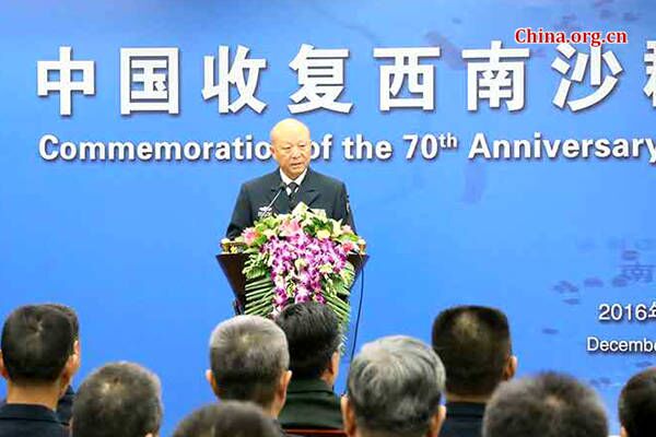 Admiral Wu Shengli, member of the Central Military Commission (CMC) and PLA Navy commander, delivers a keynote speech at the 70th anniversary of recovering the Xisha Islands and Nansha Islands in Beijing on Dec. 8, 2016. [Photo by Xie Luying / China.org.cn]