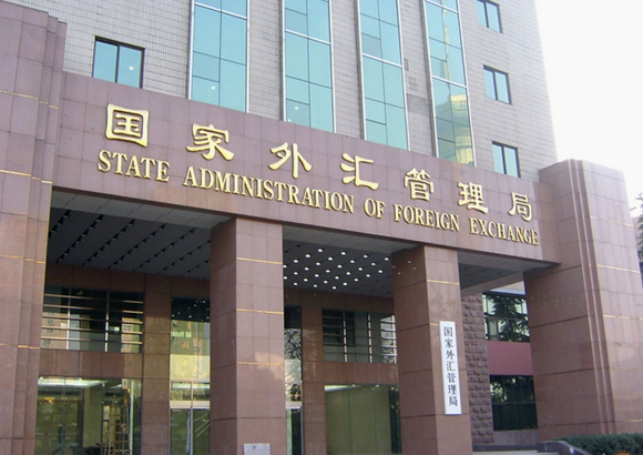 The State Administration of Foreign Exchange (SAFE). [File photo]