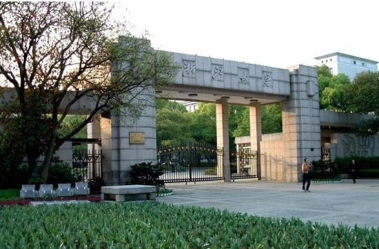 Zhejiang University, one of the 'Top 10 Chinese universities in 2017' by China.org.cn