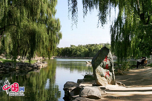 Peking University, one of the 'Top 10 Chinese universities in 2017' by China.org.cn