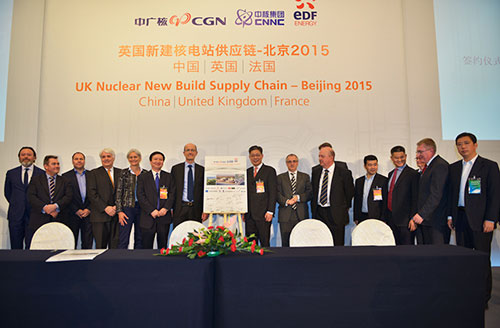 Photo shows an international nuclear conference held in Beijing in April, 2015. The event, attended by industry insiders from China, France and the UK, was organized by China General Nuclear Power Corporation. [Photo: sasac.gov.cn]