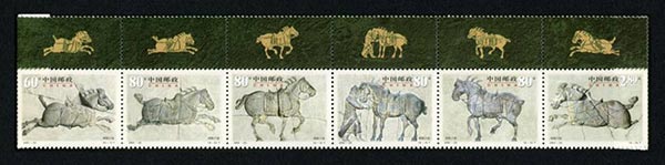 File photo of a stamp collection featuring the 'Zhaoling Liujun.' [Screenshot Photo/Penn Museum website]