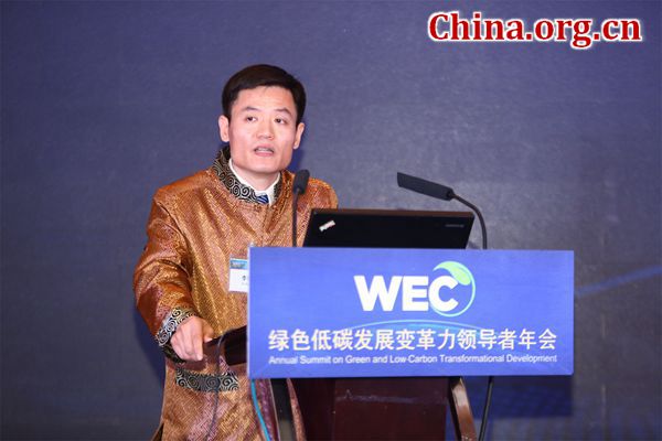 Li Junyang, vice president and general secretary of the International Ecological Economy Promotion Association (IEEPA), hosts the 2016 Annual Summit on Green and Low Carbon Transformational Development in Beijing, Jan. 13, 2017. [China.org.cn]