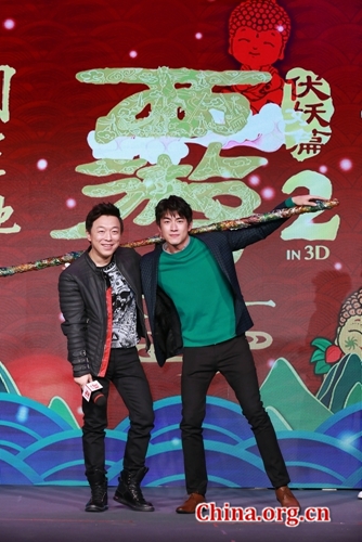 Lin Gengxin and Huang Bo, two Monkey King actors from Stephen Chow's 'Journey to the West' franchise meet at a press conference to promote 'Journey to the West: The Demons Strike Back' in Beijing, Jan. 16, 2017. [Photo/China.org.cn]